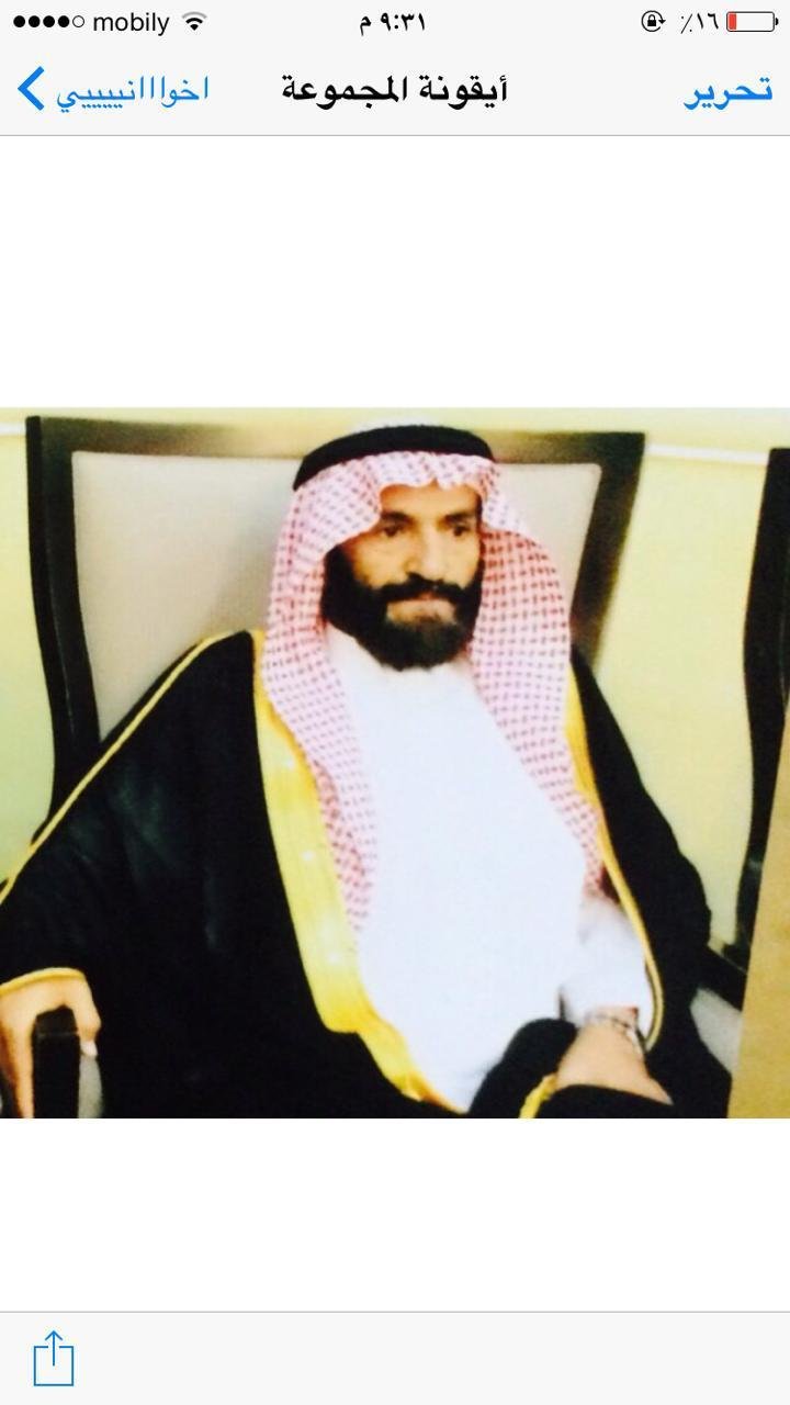 وفاة شيخ المصارير بن شبنان