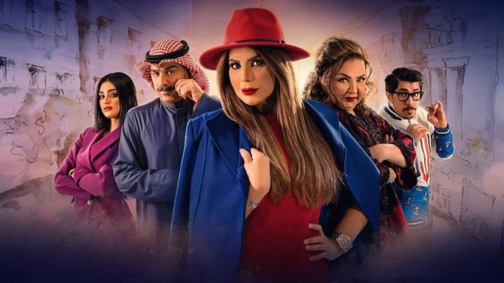 تعرف على مسلسلات رمضان 2022 الخليجية