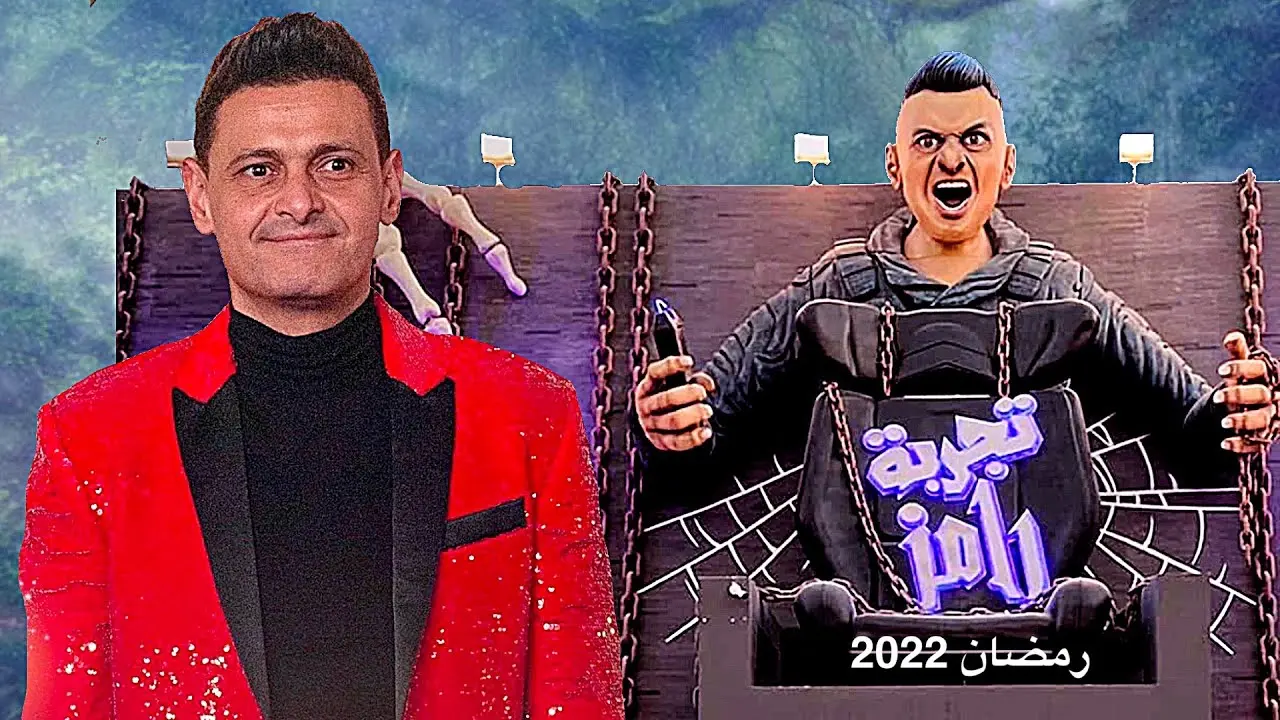 شاهد: برومو برنامج رامز جلال 2022 على ام بي سي